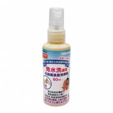 IM化妝刷具免水洗速乾噴霧60ml