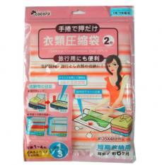 樂品手捲式外出衣物壓縮袋（2入）