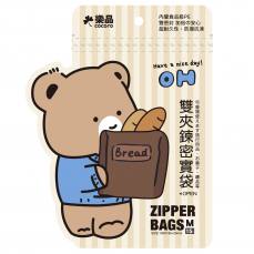 樂品多功能雙夾鏈密實收納袋M