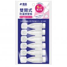 樂品雙開式防漏擠壓瓶 - 5ml x 6