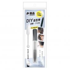 樂品DIY瀏海造型棒