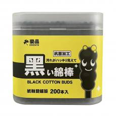 樂品雙螺旋紙軸黑棉棒200支盒裝