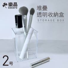 樂品日式可堆疊透明收納盒-長柱形