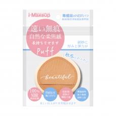 IM 無痕底妝軟呼呼粉撲