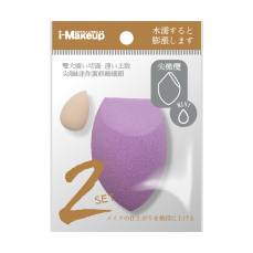 IM超Q彈美妝蛋2入組-尖橄欖水滴款 
