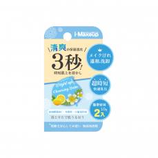 IM淨肌卸妝膏2入-維C清爽型