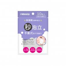 IM手套式胺基酸泡泡洗臉巾
