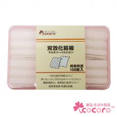 【COCORO樂品】雙效化妝棉 150枚