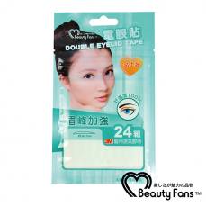 【BeautyFans】可上妝電眼貼（眉峰加強）24對