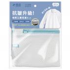樂品增厚三層洗衣網