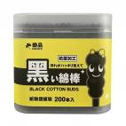 樂品雙螺旋紙軸黑棉