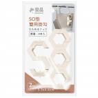 樂品日式SO兩用折疊