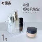 樂品日式可堆疊透明