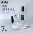 樂品日式可堆疊透明