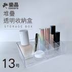 樂品日式可堆疊透明