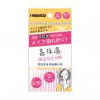 IM玻尿酸吸油面紙60