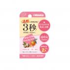 IM淨肌卸妝膏2入-橙